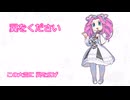 翼をください/四国めたん