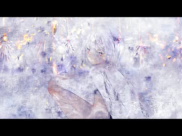 神への執着、憧れの終わり / Else feat.初音ミク