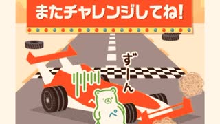ファミリーマート　ファミマ　体操　キャンペーン　抽選