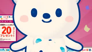ウエルシア　ガチャモール　抽選　ポイント　チケット　当選