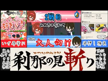 [刹那の見抜き]溜まってるって・・・やつだよね・・・[えちえち同人ゲーム紹介ずんだもん#165]