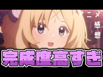 【遊戯王】 あまりにも最高過ぎるアニメ化だった 『教導の聖女エクレシア』 【ゆっくり解説】