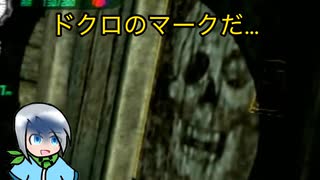 海賊船らしい装飾も見つかる海中探索〈EVERBLUE〉part9
