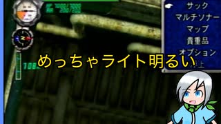 アクセサリーのライトがめちゃくちゃ明るかった海中探索〈EVERBLUE〉part11