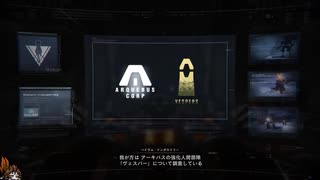 【ゆっくり実況】傭兵といっしょ七日目【ARMORED CORE Ⅵ】