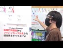 完全版 ゆずっこプレゼンツ！ 天国競バ　アイビスサマーダッシュ編 2023