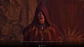 【オブリビオン】xboxでゆかりねっと実況でプレイしてみたPart17