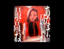 [MMD/SynthVカバー]しあわせレストラン/Nightmare Restaurant [Yi Xi]