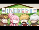 【雀魂】今回はいけそうな気がする 2025年6月20日【生放送アーカイブ】