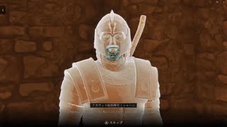 【オブリビオン】xboxでゆかりねっと実況でプレイしてみたPart18