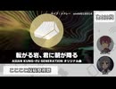 ずっとのんびりうはうはラジオ　第7回　2025/06/20