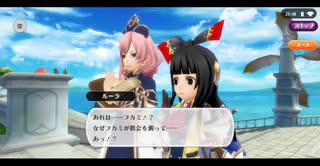 【アルケミアストーリー】 ジューンブライド・イベント 2025