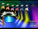 【FF7】トロフィーコンプ&やり込みプレイ【Part1345】
