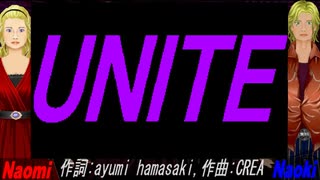 【Naomi＆Naoki】ＵＮＩＴＥ【カバー曲】