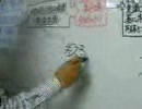 蔵本天外哲学モバイル_84