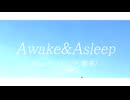 Awake&Asleep/アドブータ(feat.ナツメイツキ,無來)