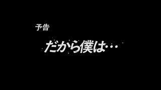 【ネタ動画】ファースト風次回予告ジークアクス12話
