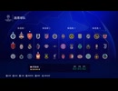 PC-EA Play配信《FC 25》歐洲冠軍聯賽-中超全陣容-第一期 (2)