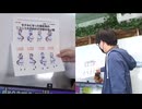 完全版 ゆずっこプレゼンツ！ 天国競バ　高松宮記念編 2024おかわり！