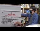 完全版 ゆずっこプレゼンツ！ 天国競バ　桜花賞編 2024三杯目！