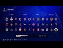 PC-EA Play配信《FC 25》歐洲冠軍聯賽-中超全陣容-第一期 (2)