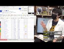 完全版 ゆずっこプレゼンツ！ 天国競バ　オークス編 2024おかわり！