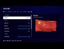 PC-EA Play配信《FC 25》歐洲冠軍聯賽-中超全陣容-第一期 (4)