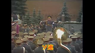 【替え歌】One Last Union【ソ連版/One Last Kiss】