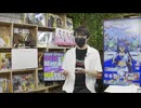 完全版 ゆずっこプレゼンツ！ 天国競バ　ローズステークス編 2024