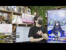 完全版 ゆずっこプレゼンツ！ 天国競バ　スプリンターズステークス編 2024三杯目！