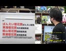 完全版 ゆずっこプレゼンツ！ 天国競バ　菊花賞編 2024おかわり！