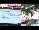 完全版 ゆずっこプレゼンツ！ 天国競バ　有馬記念編 2024四杯目！