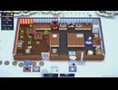 【ゆっくり実況】Plate Up! Part.44