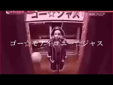 グレート・ブリ点