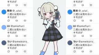 【ワンコーラスだけ】お返事まだカナ？おじさん構文！/ゆーれい【歌ってみた】