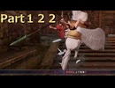 【ファイアーエムブレム無双】【リョナ】【ティアモ】 ３０秒リョナPart１２２