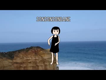 損損損だねダンスショート版