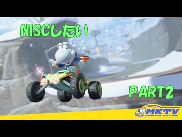 【マリオカートワールド】ジャイロで走るマリオカートワールドPART2【ゆっくり】