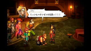 幼き頃に幻想水滸伝をやり込めなかった大人が百英雄伝に挑戦　part13