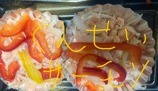 万代　薫製　サーモン　パプリカ　タマネギ　食べてみた