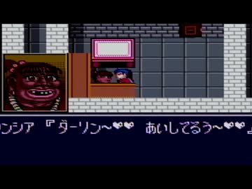 【摩訶摩訶】誰もが認めるクソゲーをやろう会_part28