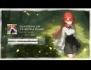 Ignition of Celestial Flame [Ellarin Firestar's Theme]
