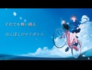 スリーポイント・スーヴェニア / 羽咲りお
