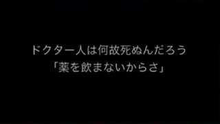 【初音ミク】マイドクター【オリジナル】