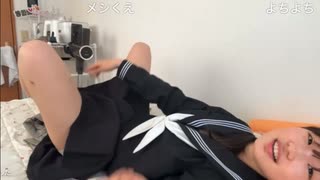 【ふわん】見せパン