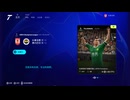 PC-EA Play配信《FC 25》歐洲冠軍聯賽-中超全陣容-第一期 (15)