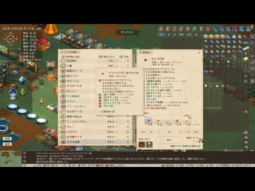 【Elin】漆黒聖騎士めたんちゃん11