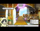 【Disgaea PC】おなまえ戦記ディスガイア #3-2【初見プレイ】