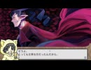 【Disgaea PC】おなまえ戦記ディスガイア #3-4【初見プレイ】
