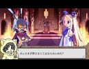 【Disgaea PC】おなまえ戦記ディスガイア #3-6【初見プレイ】